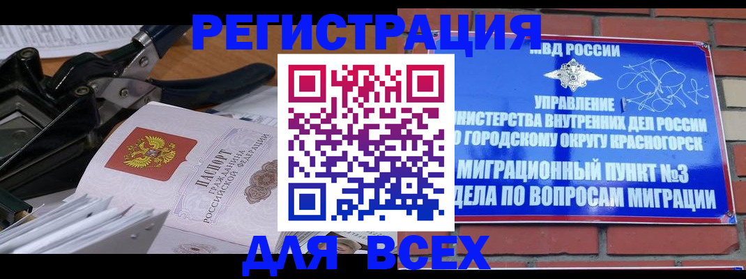 временная регистрация госуслуги в Вяземском